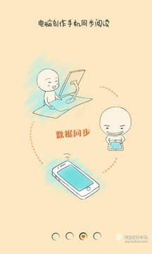 和漫画君很像的手机软件合集