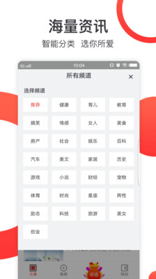 淘金阅读旧版
