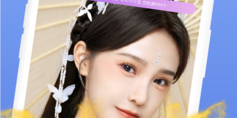 和小姐姐一起聊天