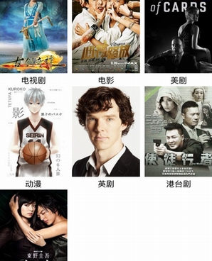 好用无内购的影视播放类手机软件合集