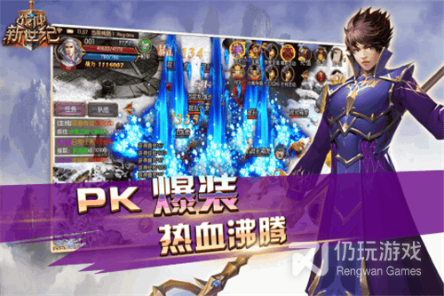 跟战神新世纪相似的手游合集