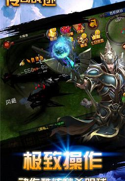 和战传奇同类的手游合集