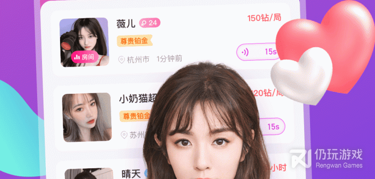 葫芦岛附近约会手机软件合集