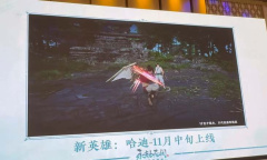 永劫无间新英雄哈迪技能说明