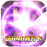 剑舞乾坤（买断版）