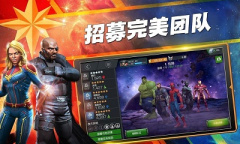 《漫威超级战争》美服进不去怎么办