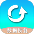 手机数据恢复助手商业版
