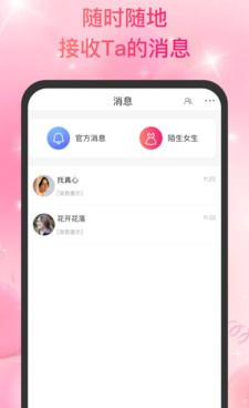 小青视频历史版本手机软件合集