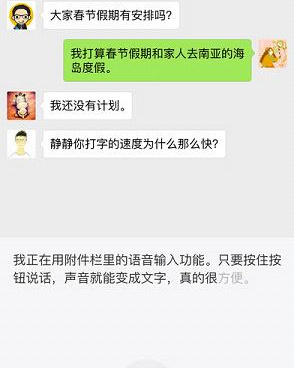 微信老版本手机软件合集