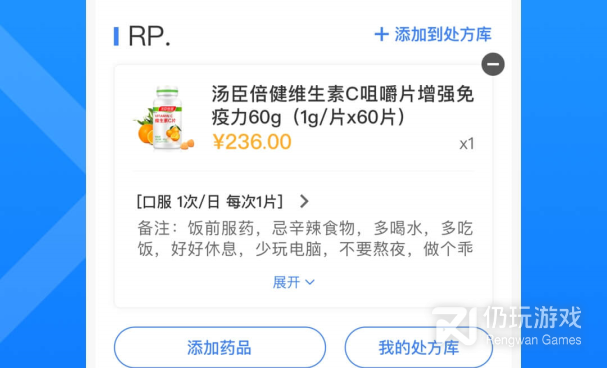 私人医生手机软件合集