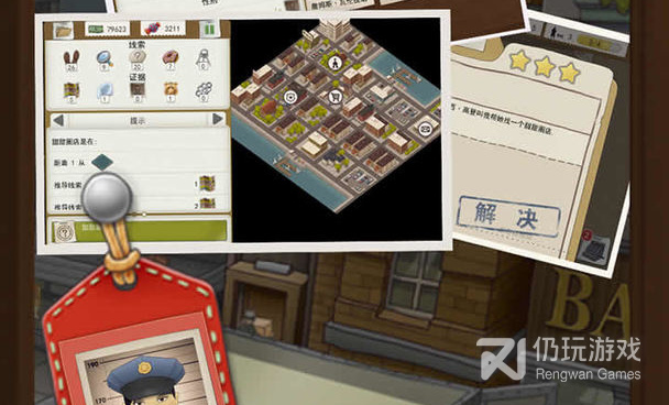 又一个案子解决了最新版手游合集