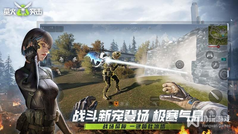 萤火突击