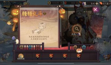 阴阳师糖糖乱斗活动玩法解析