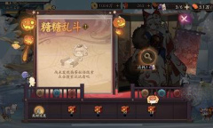 阴阳师糖糖乱斗活动玩法解析