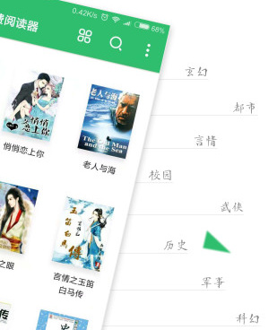 专门下载txt格式小说的手机软件合集