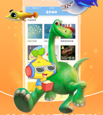 2022在线网校类的手机软件合集