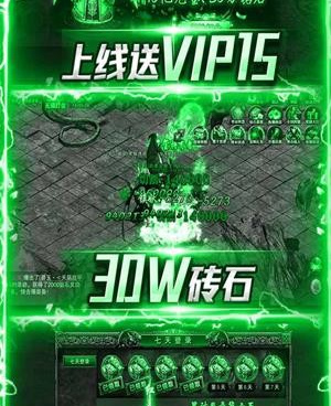 经典超变传奇手游合集