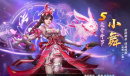 《斗罗大陆》须弥昊天锤魂环搭配指南分享