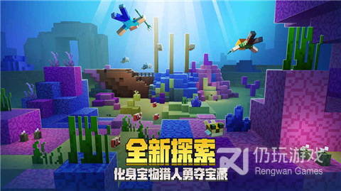 类似我的世界手游合集