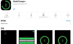 2021《APP限免》7月20日ios限时免费APP一览