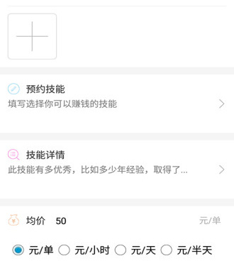 记排卵期手机软件合集