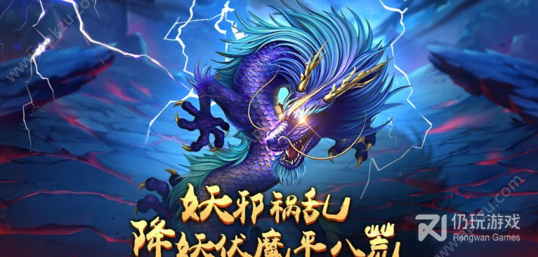贼6手游合集