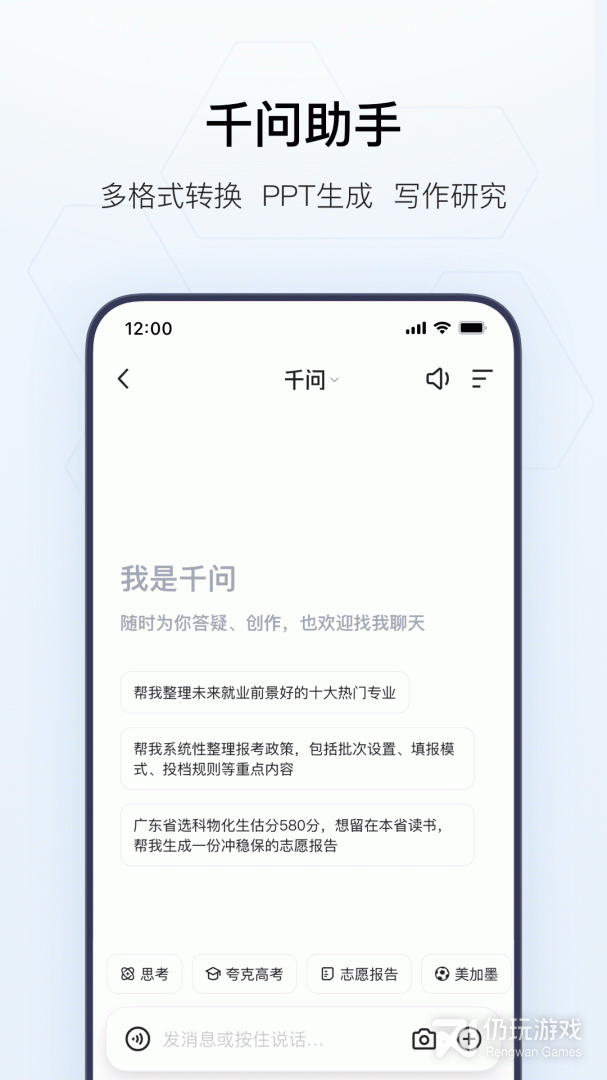 夸克