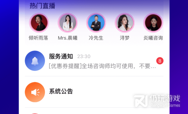 超实用且免费的星座占卜手机软件合集