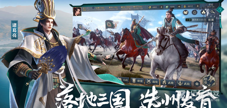 三国online最新版手游合集