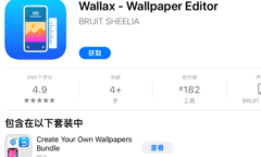 2021《APP限免》10月29日ios限时免费APP一览