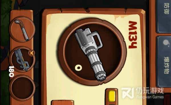 僵尸战斗类手游合集