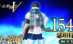 《真女神转生5》恶魔介绍 爱尔兰妖精瑟坦特