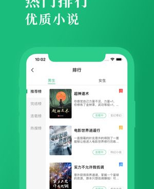 爱尚小说历史版本手机软件合集