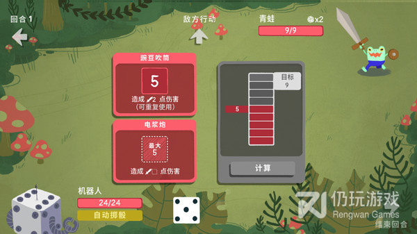 超多人玩的Roguelike射击手游合集