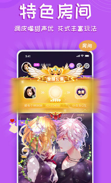 和铃铛交友差不多的手机软件合集