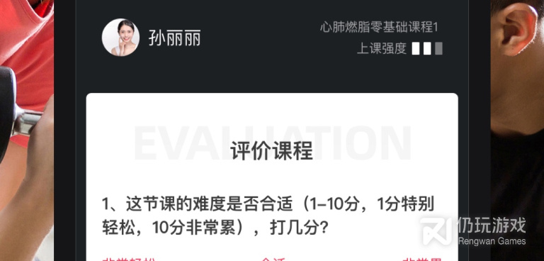 小众良心的减脂手机软件合集