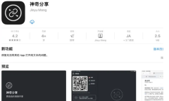 2021《APP限免》8月5日ios限时免费APP一览