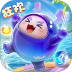 球球英雄最新版