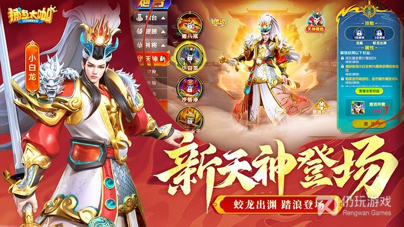 捕鱼大咖