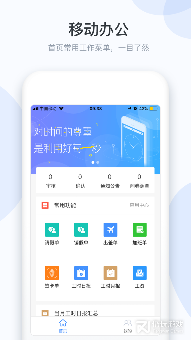 小D协同2024版