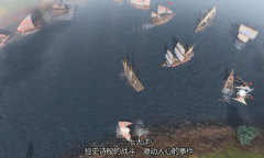 《帝国时代4》第二赛季即将开启 全新预告公开