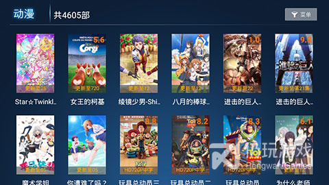 与叶子tv类似的手机软件合集