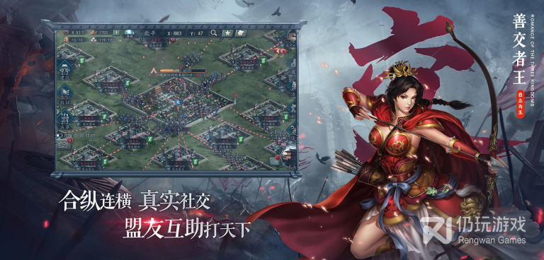 和三国派差不多的手游合集