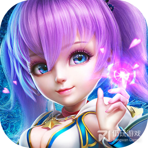 战魔（地下城0.1折送神宠）