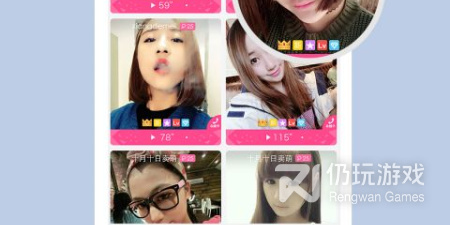 和性用社差不多的手机软件排行榜