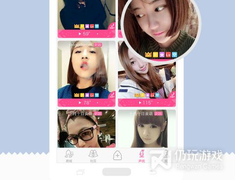 和性用社差不多的手机软件排行榜