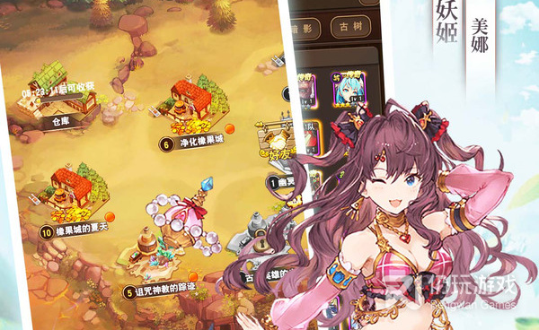 蓝空幻想手游合集