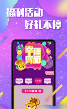 和麻花视频直播很像的手机软件合集