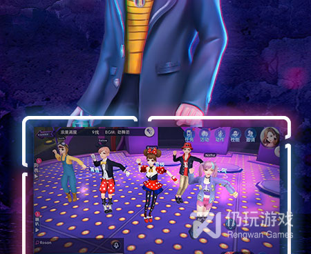 劲舞时代手游合集