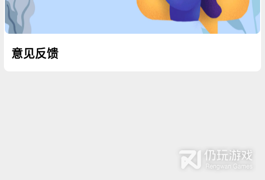 和枫叶追剧很像的手机软件合集